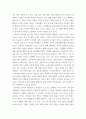 영유아프로그램 ) 프로젝트 접근법과 레지오 에밀리아 접근법의 배경 및 이론적 기초, 교육목표 및 원리에 대해 설명하고, 교육과정의 측면에서 프로젝트 접근법과 레지오 에밀리아 접근법의 공통점과 차이점에 대해 논하시오 4페이지