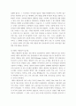 영유아프로그램 ) 프로젝트 접근법과 레지오 에밀리아 접근법의 배경 및 이론적 기초, 교육목표 및 원리에 대해 설명하고, 교육과정의 측면에서 프로젝트 접근법과 레지오 에밀리아 접근법의 공통점과 차이점에 대해 논하시오 5페이지