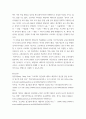 영유아프로그램 ) 프로젝트 접근법과 레지오 에밀리아 접근법의 배경 및 이론적 기초, 교육목표 및 원리에 대해 설명하고, 교육과정의 측면에서 프로젝트 접근법과 레지오 에밀리아 접근법의 공통점과 차이점에 대해 논하시오 9페이지