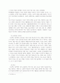 영유아프로그램개발 ) 프로젝트 접근법과 레지오 에밀리아 접근법의 배경 및 이론적 기초, 교육목표 및 원리에 대해 설명하고, 교육과정의 측면에서 프로젝트 접근법과 레지오 에밀리아 접근법의 공통점과 차이점에 대해 논하시오 4페이지