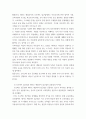 영유아프로그램개발 ) 프로젝트 접근법과 레지오 에밀리아 접근법의 배경 및 이론적 기초, 교육목표 및 원리에 대해 설명하고, 교육과정의 측면에서 프로젝트 접근법과 레지오 에밀리아 접근법의 공통점과 차이점에 대해 논하시오 7페이지