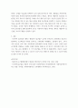 영유아프로그램개발 ) 프로젝트 접근법과 레지오 에밀리아 접근법의 배경 및 이론적 기초, 교육목표 및 원리에 대해 설명하고, 교육과정의 측면에서 프로젝트 접근법과 레지오 에밀리아 접근법의 공통점과 차이점에 대해 논하시오 8페이지
