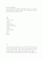 영유아프로그램개발평가 ) 프로젝트 접근법과 레지오 에밀리아 접근법의 배경 및 이론적 기초, 교육목표 및 원리에 대해 설명하고, 교육과정의 측면에서 프로젝트 접근법과 레지오 에밀리아 접근법의 공통점과 차이점에 대해 논하시오 2페이지