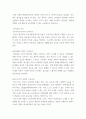 영유아프로그램개발평가 ) 프로젝트 접근법과 레지오 에밀리아 접근법의 배경 및 이론적 기초, 교육목표 및 원리에 대해 설명하고, 교육과정의 측면에서 프로젝트 접근법과 레지오 에밀리아 접근법의 공통점과 차이점에 대해 논하시오 4페이지