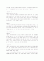 영유아프로그램개발평가 ) 프로젝트 접근법과 레지오 에밀리아 접근법의 배경 및 이론적 기초, 교육목표 및 원리에 대해 설명하고, 교육과정의 측면에서 프로젝트 접근법과 레지오 에밀리아 접근법의 공통점과 차이점에 대해 논하시오 6페이지
