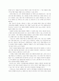 영화기획제작 ) 2019-2021년에 극장에서 개봉한 한국영화를 사례로 들어, 영화기획 및 제작의 각 단계를 체계적으로 자세히 설명하시오 5페이지