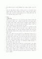 영화기획제작 ) 2019-2021년에 극장에서 개봉한 한국영화를 사례로 들어, 영화기획 및 제작의 각 단계를 체계적으로 자세히 설명하시오 3페이지
