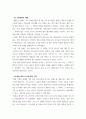 영화기획제작 ) 2019-2021년에 극장에서 개봉한 한국영화를 사례로 들어, 영화기획 및 제작의 각 단계를 체계적으로 자세히 설명하시오 4페이지