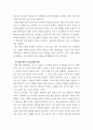 영화기획제작 ) 2019-2021년에 극장에서 개봉한 한국영화를 사례로 들어, 영화기획 및 제작의 각 단계를 체계적으로 자세히 설명하시오 5페이지