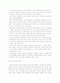 예술 미학 ) 연극, 영화, 뮤지컬 중 한 작품을 골라 무엇을 어떻게 쓸 것인지 자유롭게 생각한 후 에세이 형식 6페이지
