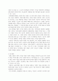 예술사회학 ) 예술의 사회적 가치를 잘 보여주는 사례를 조사하여 소개하시오 5페이지