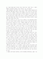 예술사회학 ) 예술의 사회적 가치를 잘 보여주는 사례를 조사하여 소개하시오 6페이지