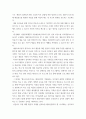 예술사회학 ) 예술의 사회적 가치를 잘 보여주는 사례를 조사하여 소개하시오 7페이지