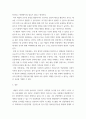 예술사회학 ) 예술의 사회적 가치를 잘 보여주는 사례를 조사하여 소개하시오 10페이지