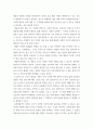 예술사회학 ) 예술의 사회적 가치를 잘 보여주는 사례를 조사하여 소개하시오 14페이지