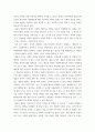 예술사회학 ) 예술의 사회적 가치를 잘 보여주는 사례를 조사하여 소개하시오 15페이지