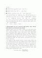 용수및하폐수처리 ) 1 생물학적 처리에 대한 다음에 답하라 Glucose를 이용하여 질산성 질소를 탈질화하는 탈질반응에 대한 산화환원식을 완성하고 이때 발생하는 깁스 자유에너지 값이 얼마인지 말하라 3페이지
