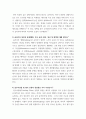 용수및하폐수처리 ) 1 생물학적 처리에 대한 다음에 답하라 Glucose를 이용하여 질산성 질소를 탈질화하는 탈질반응에 대한 산화환원식을 완성하고 이때 발생하는 깁스 자유에너지 값이 얼마인지 말하라 4페이지