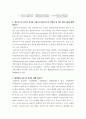 용수및하폐수처리 ) 1 생물학적 처리에 대한 다음에 답하라 Glucose를 이용하여 질산성 질소를 탈질화하는 탈질반응에 대한 산화환원식을 완성하고 이때 발생하는 깁스 자유에너지 값이 얼마인지 말하라 6페이지