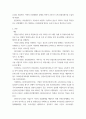 위험성평가 ) 건설업의 위험성평가 개념, 절차, 기법에 대하여 설명하시오 3페이지