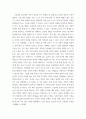 유아 사회 교육b ) 1 교사와 유아의 애착 관계가 유아의 사회성 발달에 미치는 영향에 대해 논하시오 유아에게 친구 관계가 무엇이고, 이것이 유아의 발달이나 사회성에 중요한가 7페이지