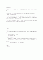 유아사회교육 ) 교사와 유아의 애착관계가 유아의 사회성 발달에 미치는 영향에 대해 논하시오 유아에게 친구관계가 무엇이고, 이것이 유아의 발달이나 사회성에 중요한가 2페이지