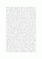 간호학 ) 1 기본소생술(BLS)의 과정을 기술하고, COVID-19 감염 또는 의심 환자 시 추가되는 내용도 기술하시오 2 심실세동과 무수축 각각을 설명하고, 치료과정의 차이점을 기술하시오 3페이지