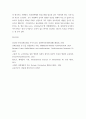 간호학 ) 1 기본소생술(BLS)의 과정을 기술하고, COVID-19 감염 또는 의심 환자 시 추가되는 내용도 기술하시오 2 심실세동과 무수축 각각을 설명하고, 치료과정의 차이점을 기술하시오 6페이지