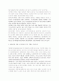 응급간호학 ) 1 다음 심전도가 어떤 리듬인지 판단하고, 관련된 내용을 3가지 이상 기술하시오 2 심폐소생술 상황 시, 에피네프린 투여 방법을 기술하시오 3페이지