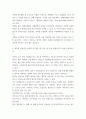 응급간호학 ) 1 다음 심전도가 어떤 리듬인지 판단하고, 관련된 내용을 3가지 이상 기술하시오 2 심폐소생술 상황 시, 에피네프린 투여 방법을 기술하시오 6페이지