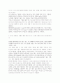 응급간호학 ) 1 다음 심전도가 어떤 리듬인지 판단하고, 관련된 내용을 3가지 이상 기술하시오 2 심폐소생술 상황 시, 에피네프린 투여 방법을 기술하시오 7페이지
