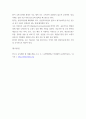 응급간호학 ) 1 다음 심전도가 어떤 리듬인지 판단하고, 관련된 내용을 3가지 이상 기술하시오 2 심폐소생술 상황 시, 에피네프린 투여 방법을 기술하시오 8페이지
