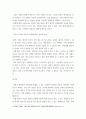 의료사회복지론 ) 질병에 대한 환자 가족의 정서적 문제에 있어서 환자의 심리적 반응에 대하여 논하시오 5페이지