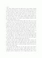 의류소재의이해 ) 1 겨울용 등산복이 갖추어야할 요구 성능을 설명하시오(성능의 개념, 영향요인, 향상방안 등) 2 촉감이 매우 매끈하고 광택이 우수한 의류소재를 만들려면, 섬유, 실, 조직을 어떻게  구성해야 되는지 이에 대해 설명 3페이지