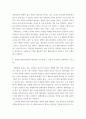 의류소재의이해 ) 1 겨울용 등산복이 갖추어야할 요구 성능을 설명하시오(성능의 개념, 영향요인, 향상방안 등) 2 촉감이 매우 매끈하고 광택이 우수한 의류소재를 만들려면, 섬유, 실, 조직을 어떻게  구성해야 되는지 이에 대해 설명 6페이지