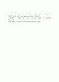 사회 ) 근래 한국사회에서 발생한 사회현상 중 하나를 선택하여 묘사, 이 현상이 발생하게 된 사회구조적 요인을 밝히고, 그 사회현상을 해결하기 위한 국가, 사회 또는 개인의 노력은 무엇 7페이지