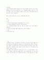 이 근래 한국사회에서 발생한 사회현상 중 하나를 선택하여 묘사하고, 이 현상이 발생하게 된 사회구조적 요인을 밝히고, 그 사회현상을 해결하기 위한 국가, 사회 또는 개인의 노력은 무엇 2페이지