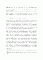 이 근래 한국사회에서 발생한 사회현상 중 하나를 선택하여 묘사하고, 이 현상이 발생하게 된 사회구조적 요인을 밝히고, 그 사회현상을 해결하기 위한 국가, 사회 또는 개인의 노력은 무엇 4페이지