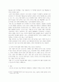이 근래 한국사회에서 발생한 사회현상 중 하나를 선택하여 묘사하고, 이 현상이 발생하게 된 사회구조적 요인을 밝히고, 그 사회현상을 해결하기 위한 국가, 사회 또는 개인의 노력은 무엇 6페이지