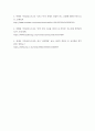 근래 한국사회에서 발생 사회현상 중 하나를 선택하여 묘사하고, 이 현상이 발생하게 된 사회구조적 요인을 밝히고, 그 사회현상을 해결하기 위한 국가, 사회 또는 개인의 노력은 무엇이 있었는지 설명 7페이지