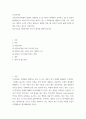 인간과사회 ) 사회현상을 해결하기 위한 국가, 사회 또는 개인의 노력은 무엇이 있었는지 설명한 다음, 이것이 자신의 삶에 어떠한 영향을 미치고 있는지 서술하시오 2페이지