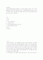 인간과사회 ) 이 현상이 발생하게 된 사회구조적 요인을 밝히고, 그 사회현상을 해결하기 위한 국가, 사회 또는 개인의 노력은 무엇이 있었는지 설명한 다음, 이것이 자신의 삶에 어떠한 영향을 미치고 있는지 서술 2페이지
