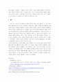 인간과사회 ) 이 현상이 발생하게 된 사회구조적 요인을 밝히고, 그 사회현상을 해결하기 위한 국가, 사회 또는 개인의 노력은 무엇이 있었는지 설명한 다음, 이것이 자신의 삶에 어떠한 영향을 미치고 있는지 서술3 6페이지