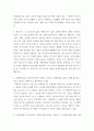 인간관계론 ) 조해리(Johari) 창문에 대하여 상세히 기술하고 개방영역을 넓히기 위해 필요한 노력은 무엇인지 구체적으로 제시 교류분석에서 의사소통의 유형에 대해 상세히 기술하고 각 유형에 대한 예를 구체적으로 제시 4페이지