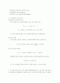 작업환경관리 ) 외부식 원형 후드의 필요 환기량(Q, m3분) 값(답)이 100 - 150 이 나오도록 문제를 만들고 풀이 과정을 설명하시오 문제 지문에는 환기해야 할 조건들을 꼭 나타내고 제어 거리, 후드 직경 등이 들어가야 합니다 3페이지