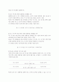 작업환경관리 ) 외부식 원형 후드의 필요 환기량(Q, m3분) 값(답)이 100 - 150 이 나오도록 문제를 만들고 풀이 과정을 설명하시오 문제 지문에는 환기해야 할 조건들을 꼭 나타내고 제어 거리, 후드 직경 등이 들어가야 합니다 4페이지