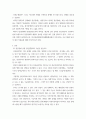 장애인상담과교육 )  장애 유형 중 한 가지 선택 관련 자료를 정리한 후, 해당 장애유형에 대한 지원 프로그램을 조사하여 소개하시오 제목 - 정신장애 유형과 한국정신장애인자립생활센터의 활동 3페이지