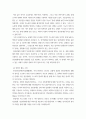 장애인상담과교육 )  장애 유형 중 한 가지 선택 관련 자료를 정리한 후, 해당 장애유형에 대한 지원 프로그램을 조사하여 소개하시오 제목 - 정신장애 유형과 한국정신장애인자립생활센터의 활동 4페이지
