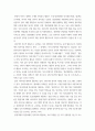 장애인상담과교육 )  장애 유형 중 한 가지 선택 관련 자료를 정리한 후, 해당 장애유형에 대한 지원 프로그램을 조사하여 소개하시오 제목 - 정신장애 유형과 한국정신장애인자립생활센터의 활동 5페이지