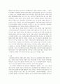 장애인상담과교육 )  장애 유형 중 한 가지 선택 관련 자료를 정리한 후, 해당 장애유형에 대한 지원 프로그램을 조사하여 소개하시오 제목 - 정신장애 유형과 한국정신장애인자립생활센터의 활동 6페이지